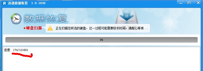 u盘提示未被格式化怎么进行数据恢复