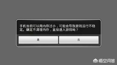 3g运行内存够用吗