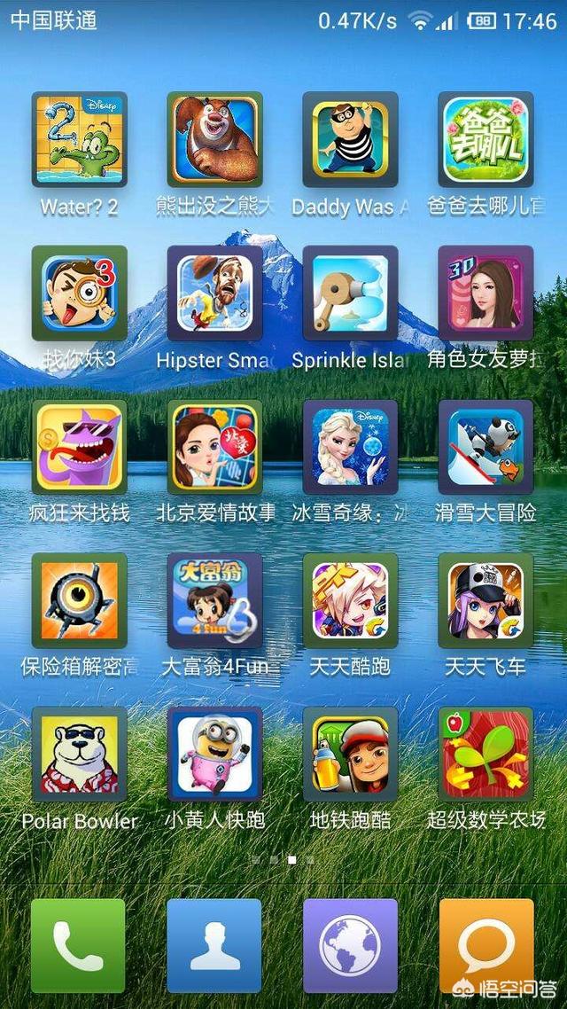 3g运行内存够用吗