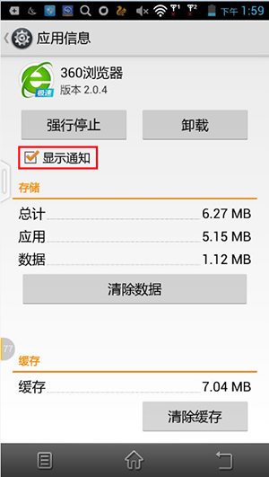 3G的运行内存对于现在来说是不是够用？