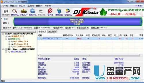 diskgenius，可以修改分区表，修复引导区等等