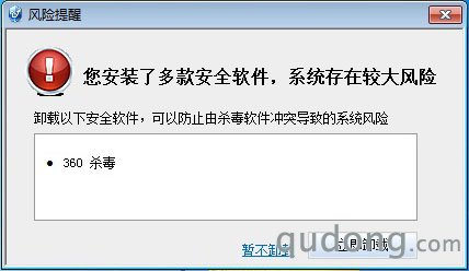 金山手机毒霸root权限_毒霸网址大全怎么卸载_金山毒霸你再监控我的输入文字信息我就卸载不用你