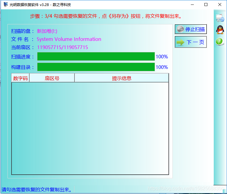 u盘提示未被格式化怎么进行数据恢复_u盘提示未被格式化怎么进行数据恢复_u盘格式化后数据能恢复吗