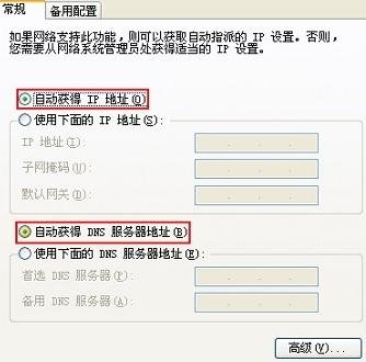 路由器怎么安装宽带wifi