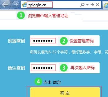 路由器怎么安装宽带wifi