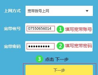 路由器怎么安装宽带wifi