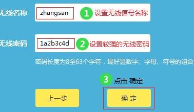 路由器怎么安装宽带wifi