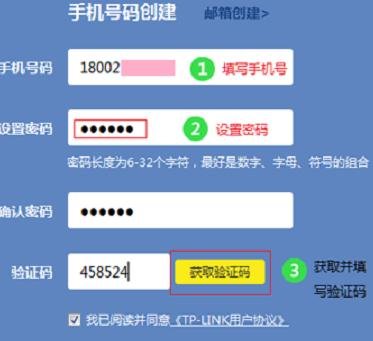 路由器怎么安装宽带wifi
