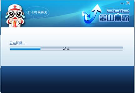 金山毒霸你再监控我的输入文字信息我就卸载不用你_金山手机毒霸 企业认证_毒霸网址大全怎么卸载
