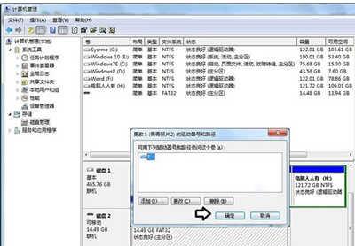 u启动一键u盘安装原版xp系统教程_u深度u盘安装win8系统ghost_u盘移动系统