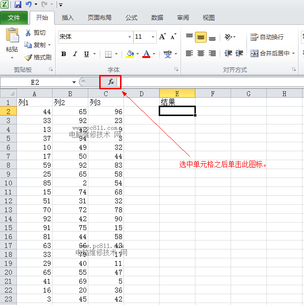 excel 函数 分类求和_excel表格的函数求和_excel表格公式求和