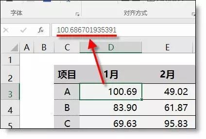 中华会计网校
