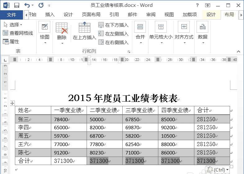 excel表格公式求和_excel表格的函数求和_excel 函数 分类求和