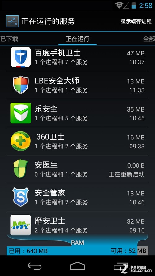 手机运行内存2g和3g的区别_智能手机运行内存2g和3g_3g运行内存够用吗
