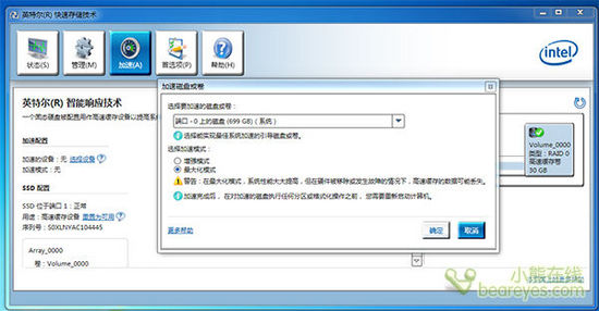 固态硬盘格式化无法删除分区_硬盘05无法分区格式化_无法格式化固态硬盘