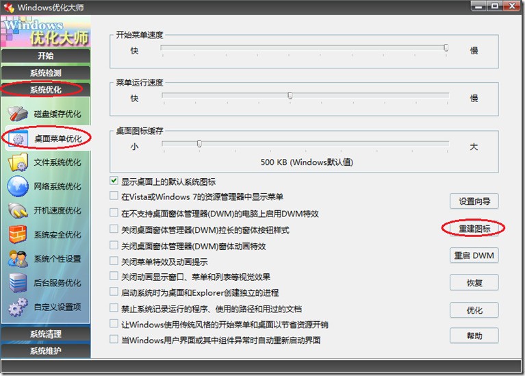 固态硬盘格式化无法删除分区_无法格式化固态硬盘_硬盘05无法分区格式化