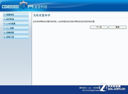 瑞星杀毒离线升级_瑞星杀毒软件2006升级版_瑞星杀毒流氓软件