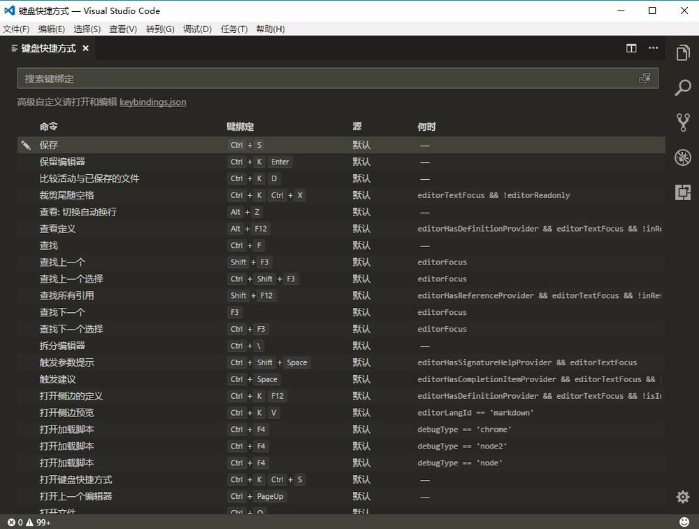 win8.1 打开程序 从不提醒_④c⑩0心1繁善良聿心qqa一i_秋风一啸炒股必学k线图^^^股指期货快速入门^^^癌症克星1