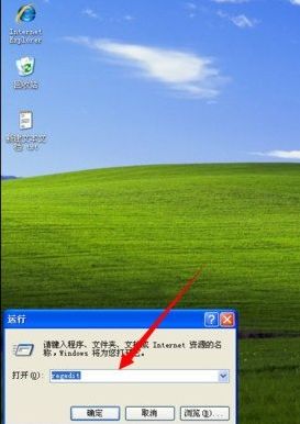 桌面上没有图标怎么找安装目录_spss安装了桌面没图标_win10怎么锁定桌面图标位置