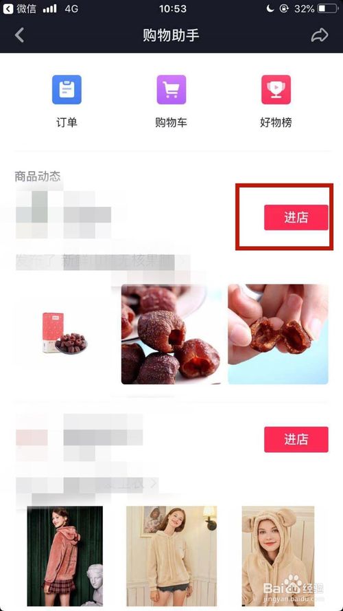 wp8应用商店安装包在哪里_wp8应用商店无法连接_win10 应用商店无法安装