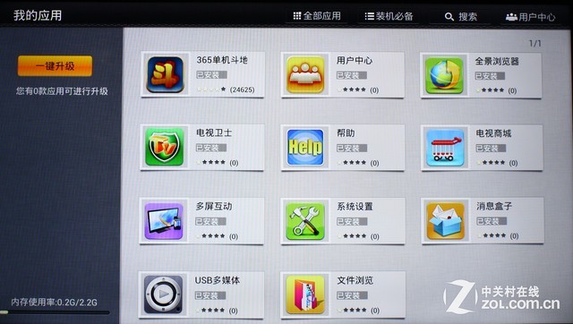 wp8应用商店安装包在哪里_wp8应用商店无法连接_win10 应用商店无法安装