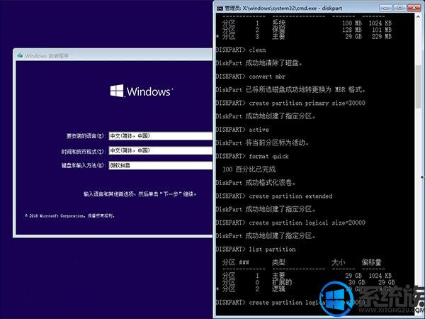 装系统硬盘分区问_安装系统到硬盘第一分区 出错_整个硬盘装ubuntu分区