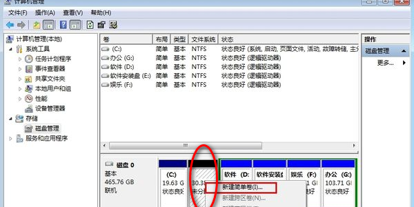 安装系统到硬盘第一分区 出错_整个硬盘装ubuntu分区_装系统硬盘分区问