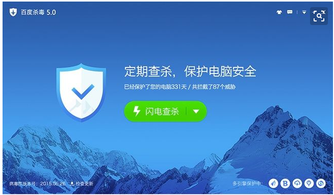 安全杀毒软件排行榜_安全软件排行_2016手机安全软件排行