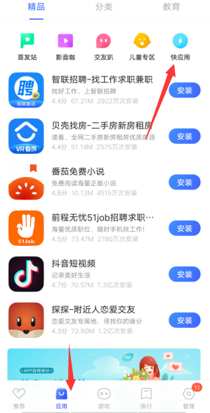 wp8应用商店无法连接_wp8应用商店错误_win10 应用商店无法安装