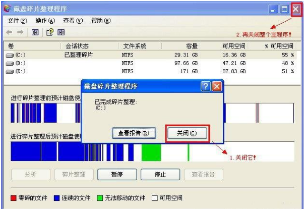 硬盘数据转移方法查询插入坏道硬盘以后需要进行以下操作步骤