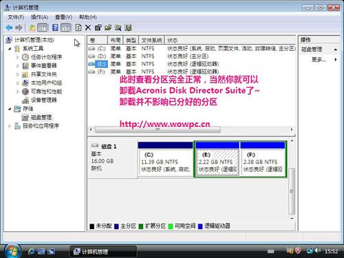 电脑可以正常启动但是不能重启_电脑无法开机 无限重启_电脑pe开机启动后到xp画面后不断自动重启