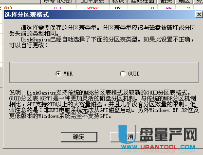 电脑可以正常启动但是不能重启_电脑pe开机启动后到xp画面后不断自动重启_电脑无法开机 无限重启