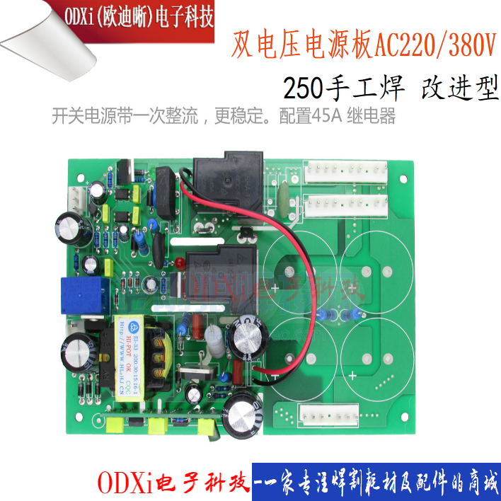 笔记本usb口是接接口但不是输出电压你给输出5v