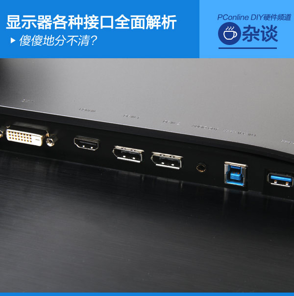 hdmi接口线可以弄双屏显示不同的画面吗_hdmi接口怎么用_显示器hdmi接口