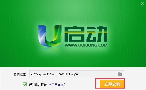 u盘启动盘教程