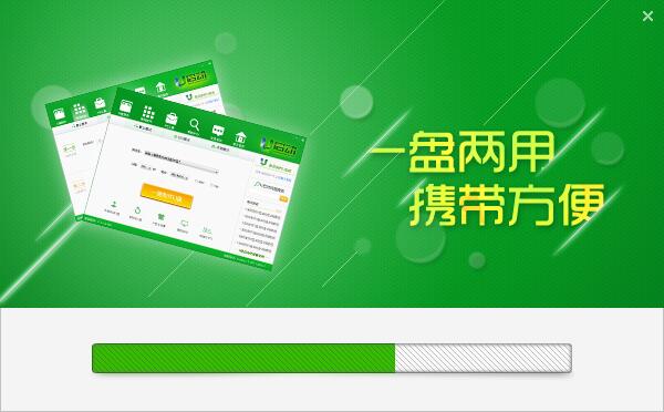 u盘启动盘教程