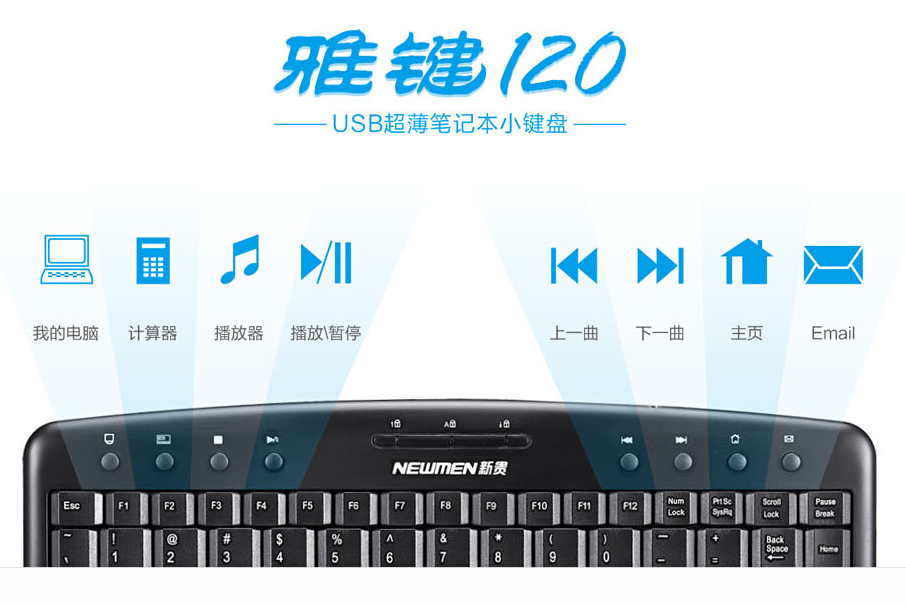 asus笔记本 键盘驱动_笔记本键盘驱动win7_笔记本usb键盘驱动