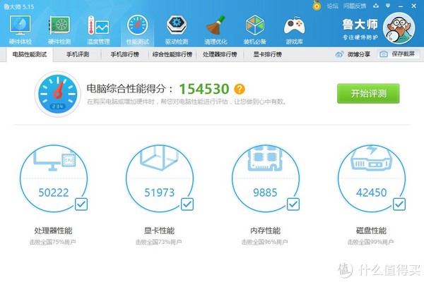 苹果6s运行内存怎么看_6sp运行内存_6s 6sp运行内存一样吗