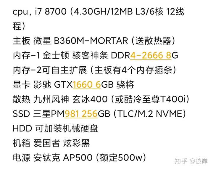 苹果6s运行内存怎么看_6sp运行内存_6s 6sp运行内存一样吗