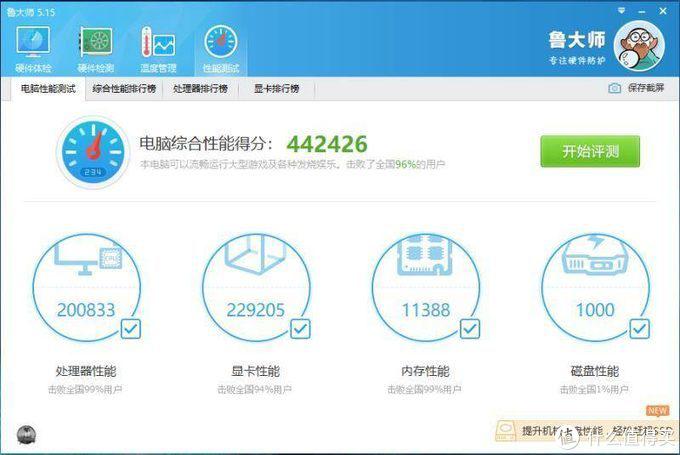 6s 6sp运行内存一样吗_苹果6s运行内存怎么看_6sp运行内存
