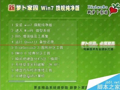 笔记本电脑黑屏有鼠标