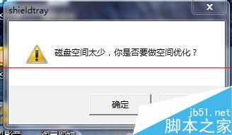 笔记本电脑黑屏有鼠标