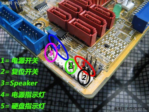 机箱主板跳线接法详解(图) - 追求梦想 - 我的博客