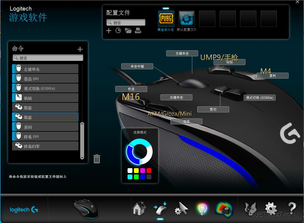 小米鼠标连接mac驱动_通用鼠标宏驱动_鼠标宏驱动连接不上设备