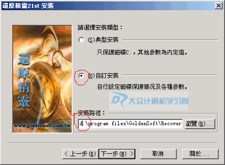 联想硬盘保护系统下载_联想硬盘保护系统_联想硬盘保护系统原理