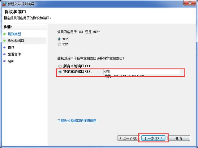 双核cpu补丁_amd双核cpu优化补丁_cpu双核补丁智能安装包v45