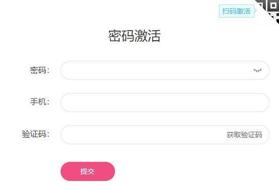 小米路由器pro 插件