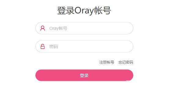 小米路由器pro 插件