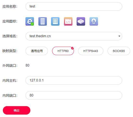 小米路由器pro 插件