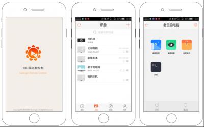 向日葵 用鼠标